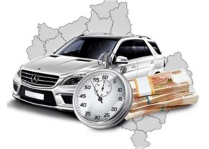Почему Продажа Автомобиля В Уфе Посредством Автовыкупа Будет Выгодной?